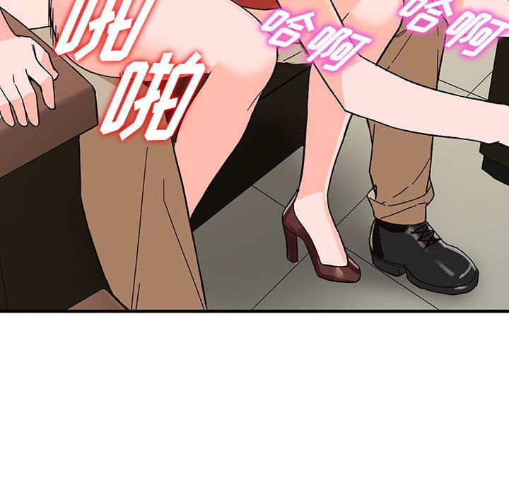 阔少的女仆们第39话