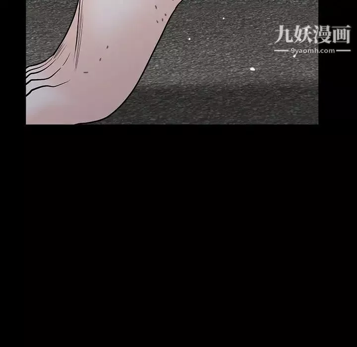 枷鎖第63话