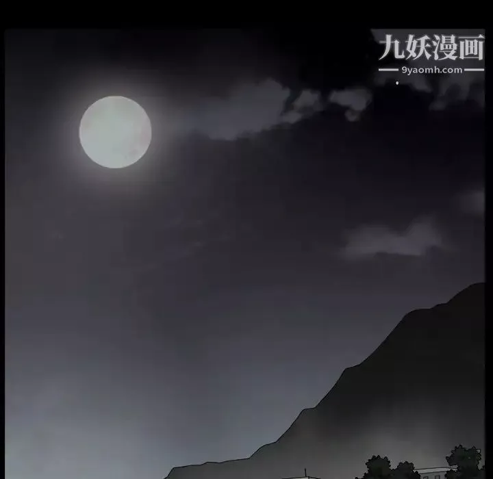 枷锁-第63话 - 图片 150