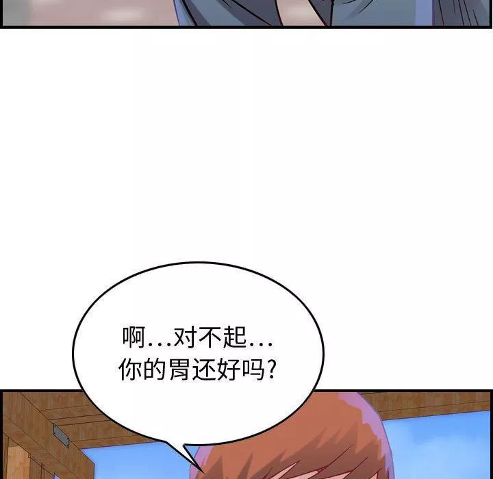 燃烧-第5话 - 图片 123