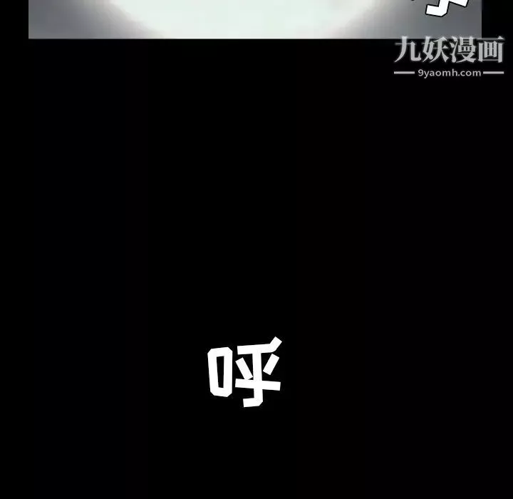 枷锁-第63话 - 图片 154