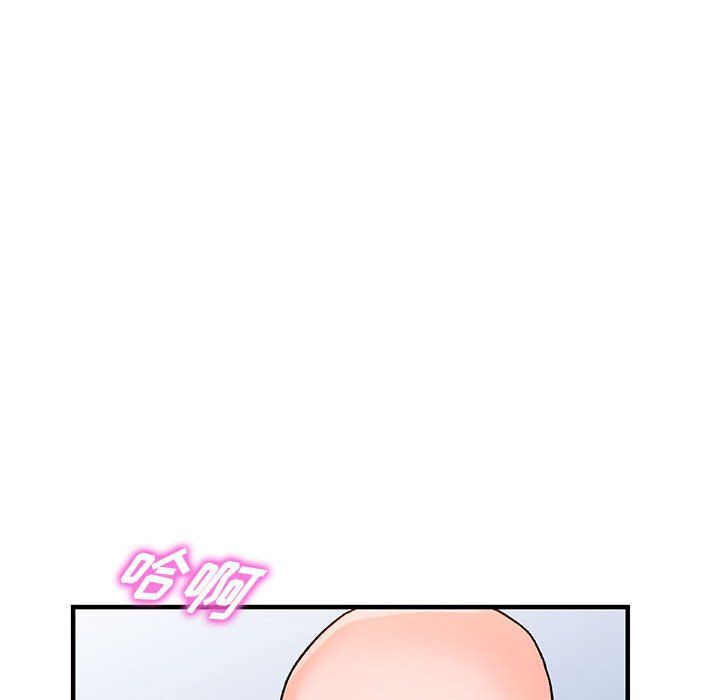 闊少的女仆們第39話