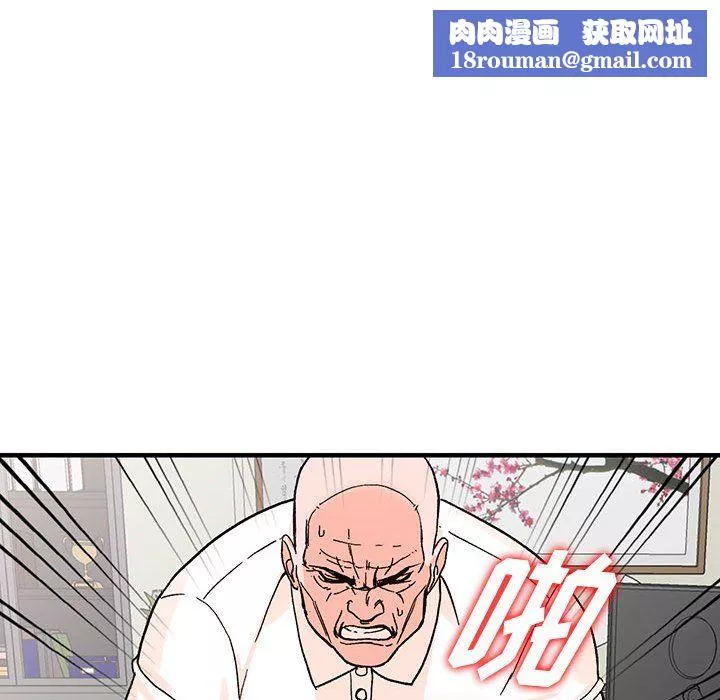 阔少的女仆们-第39话 - 图片 67
