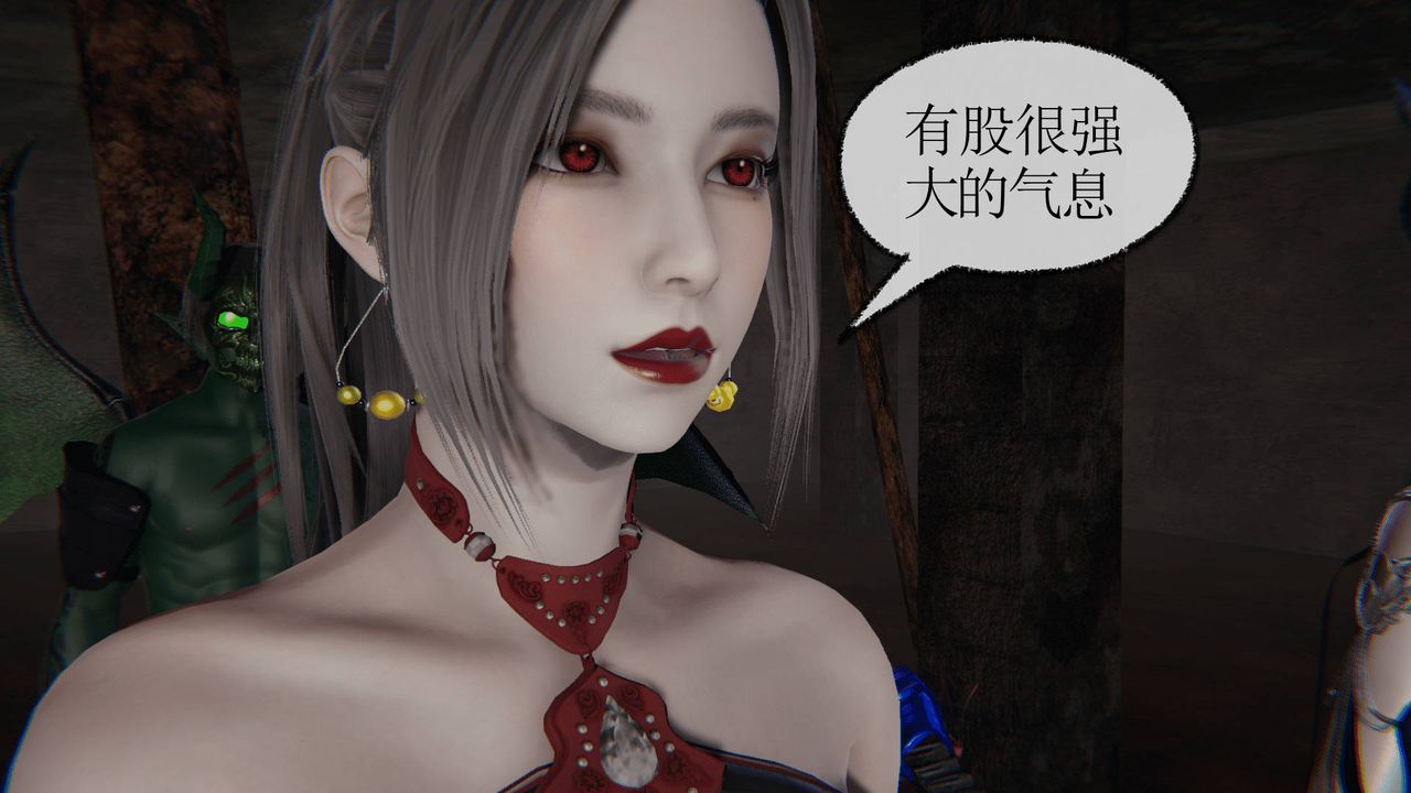 [3D]天命正传第28话