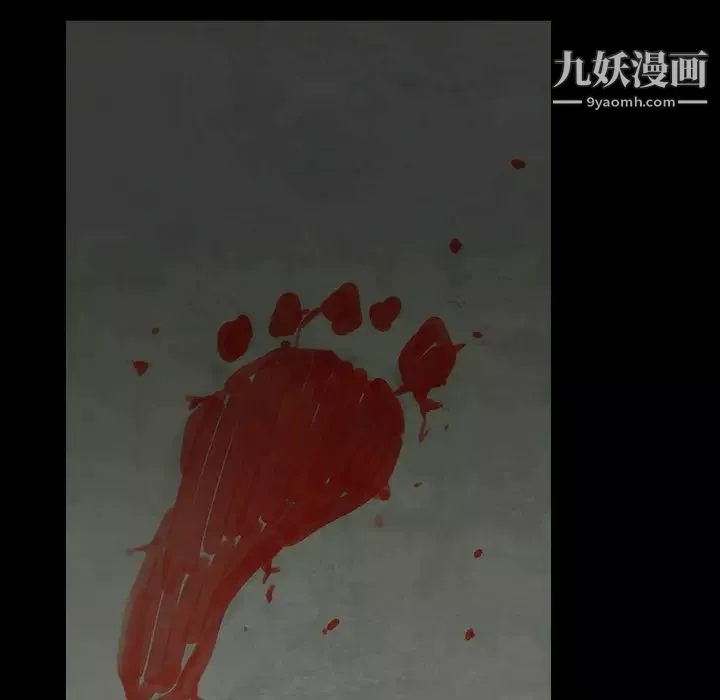 枷鎖第63话