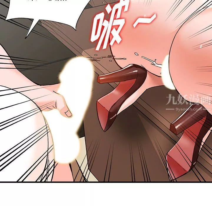 闊少的女仆們第39話