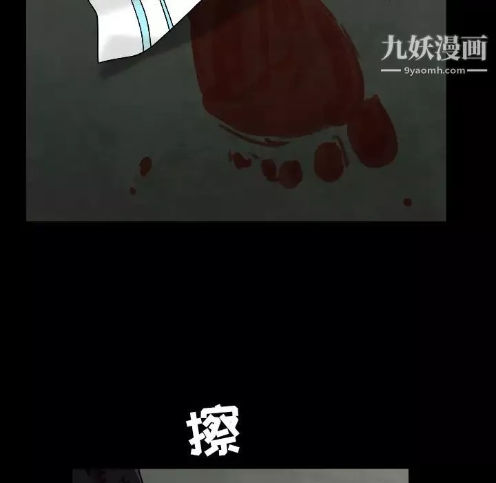 枷鎖第63话