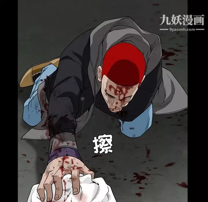 枷鎖第63话