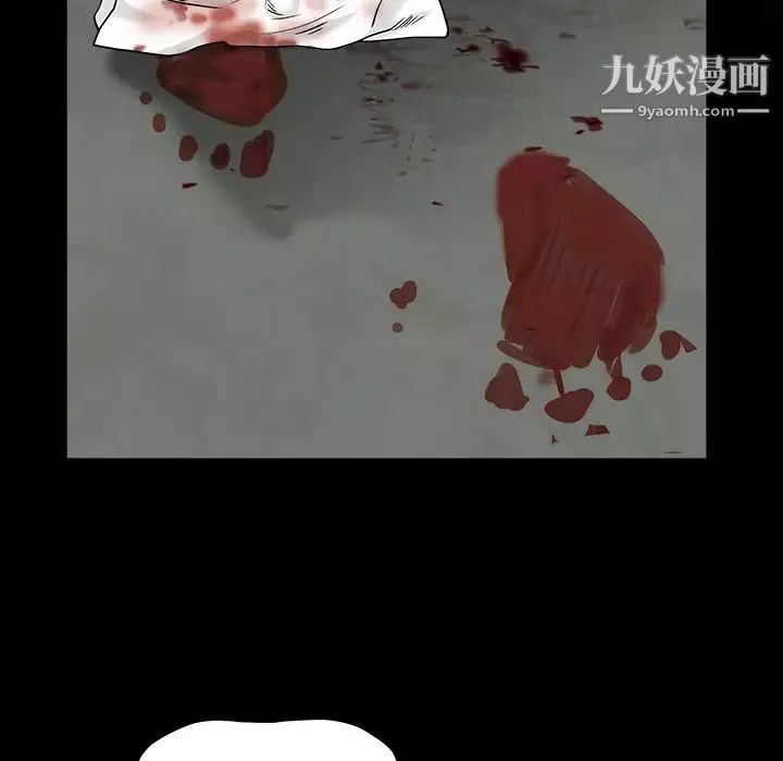 枷鎖第63话