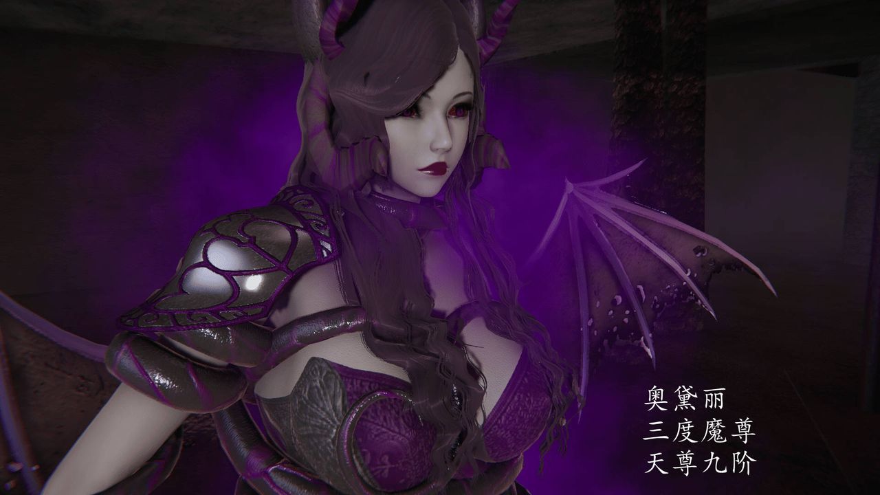 [3D]天命正傳第28話