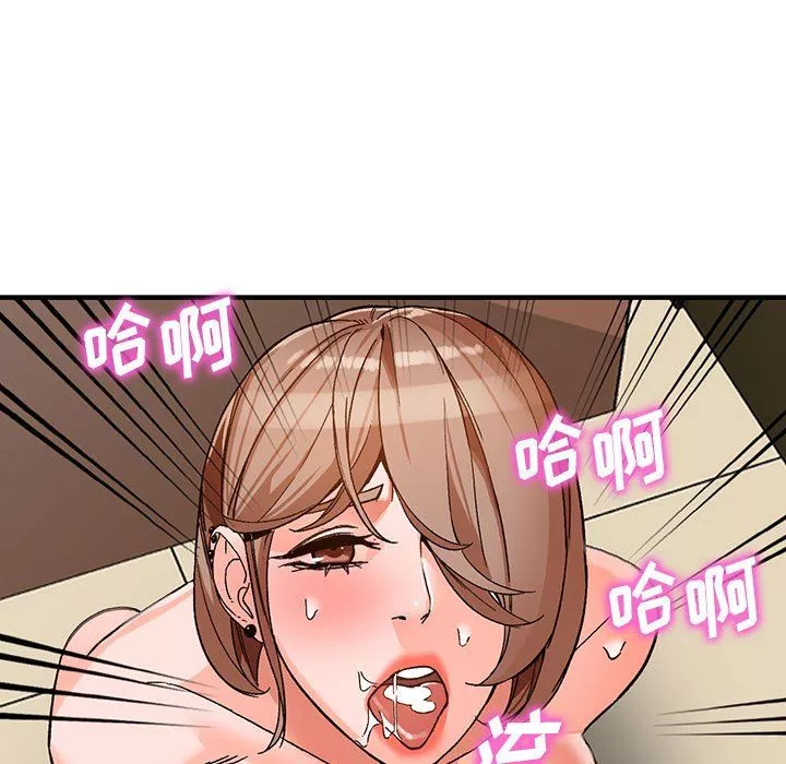 阔少的女仆们-第39话 - 图片 82