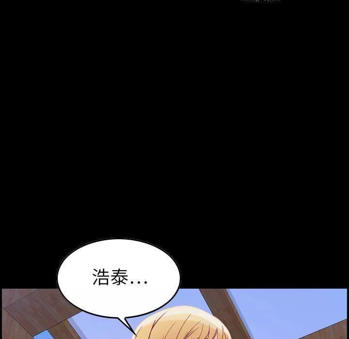 燃烧第6話