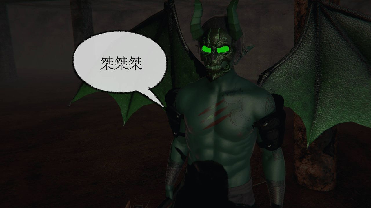 [3D]天命正传第28话