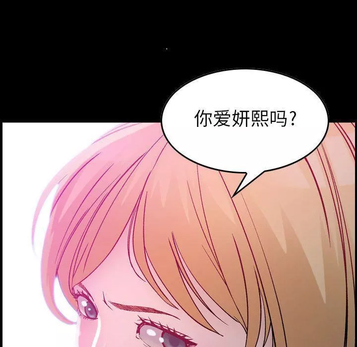 燃烧第6話
