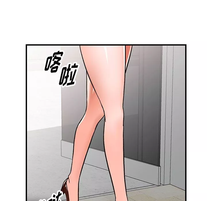 阔少的女仆们-第39话 - 图片 88