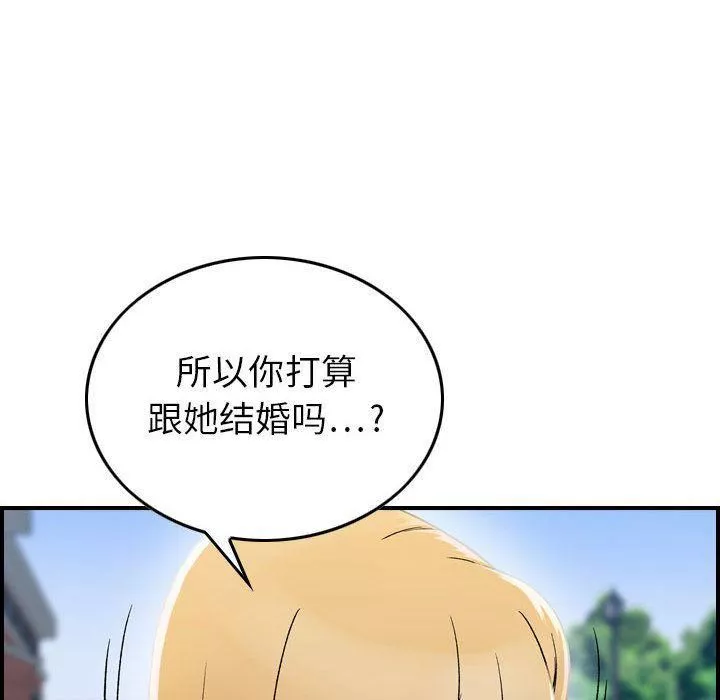 燃烧-第6话 - 图片 19