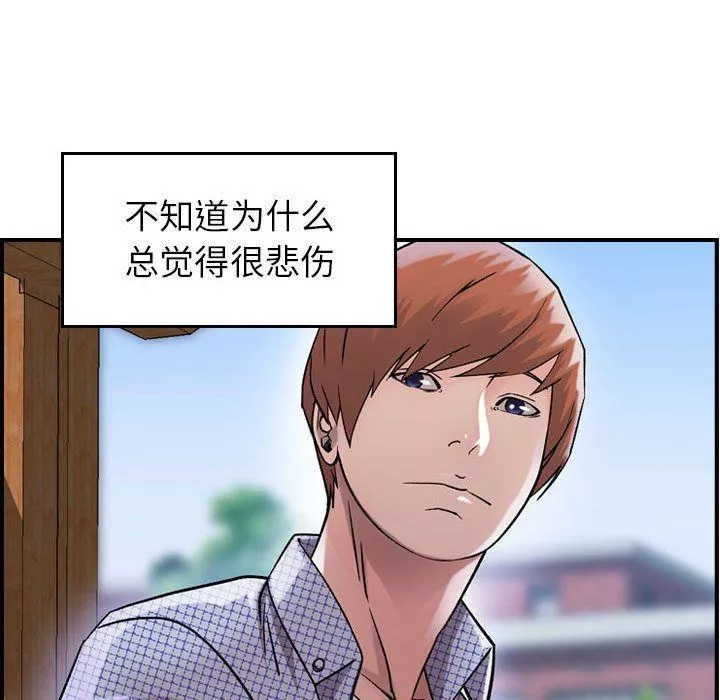 燃烧-第6话 - 图片 23