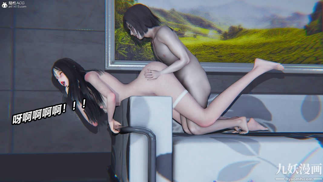 [3D]逆轉第二季[完整版]第06章【第03话】