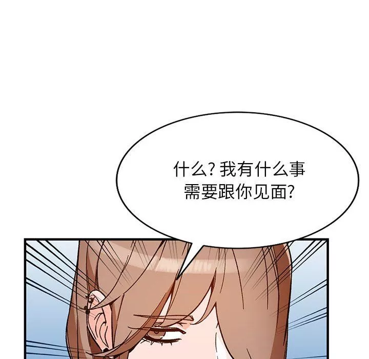 闊少的女仆們第39話