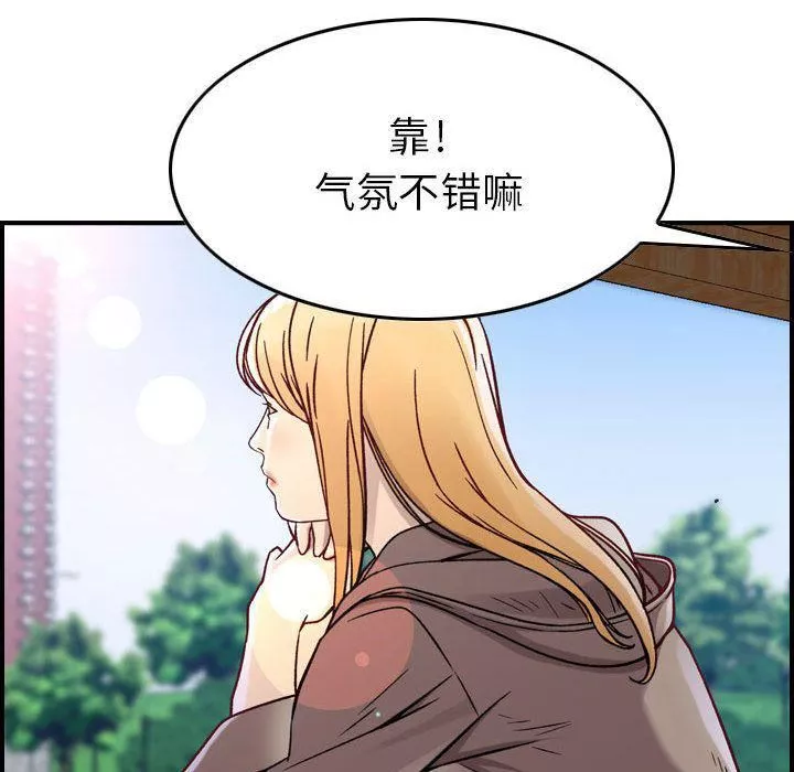 燃烧-第6话 - 图片 25