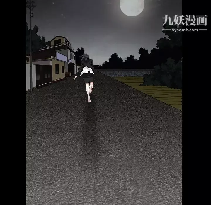 枷锁-最终话 - 图片 7