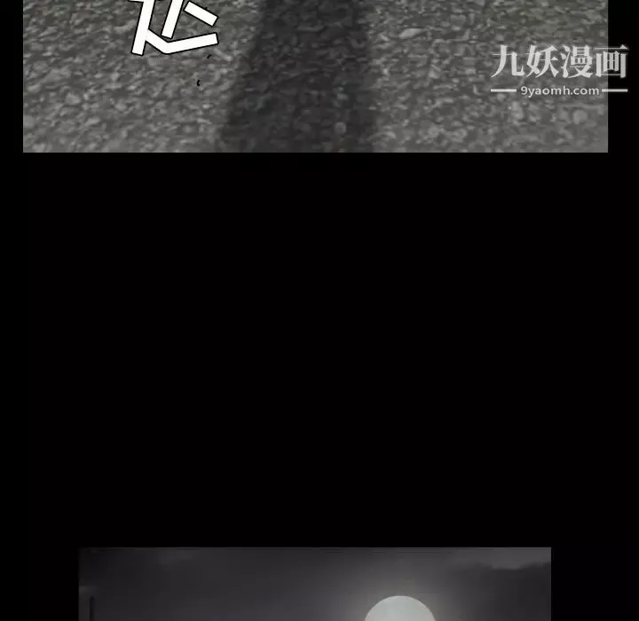 枷鎖最终话