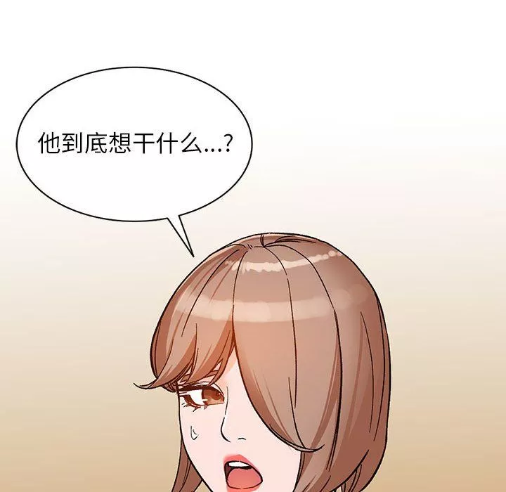 阔少的女仆们-第39话 - 图片 104