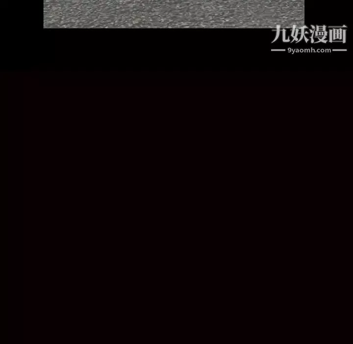 枷鎖最终话