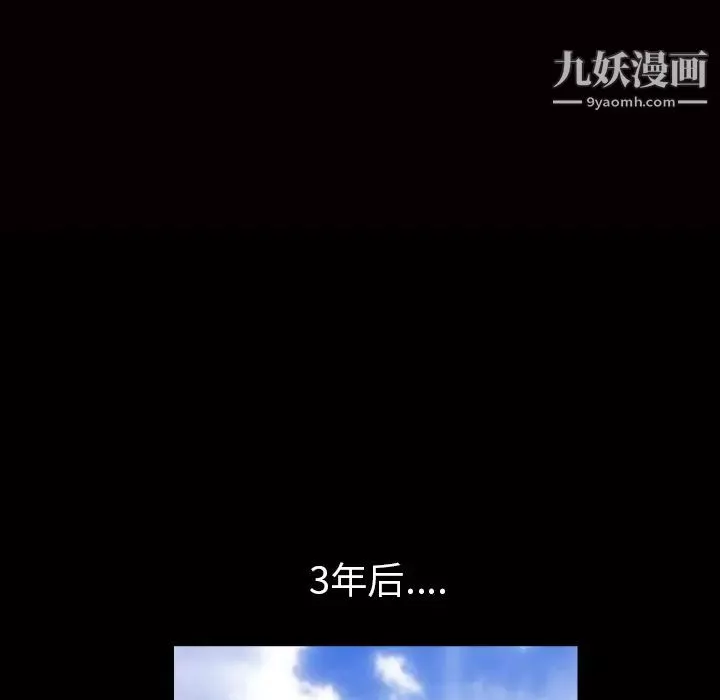 枷锁-最终话 - 图片 14