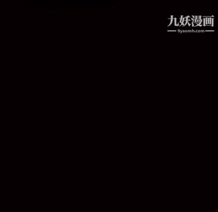 枷锁-最终话 - 图片 13