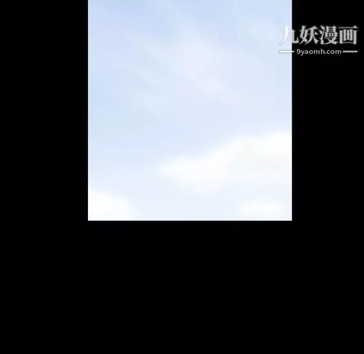 枷鎖最终话