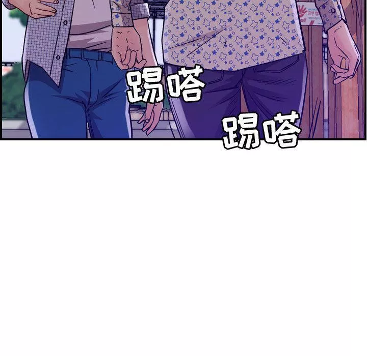 燃烧第6話