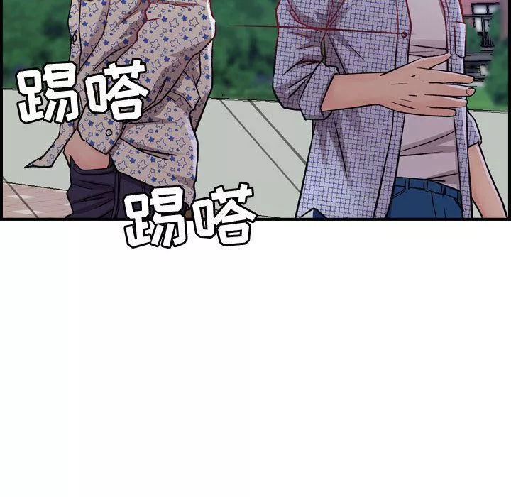 燃烧-第6话 - 图片 40