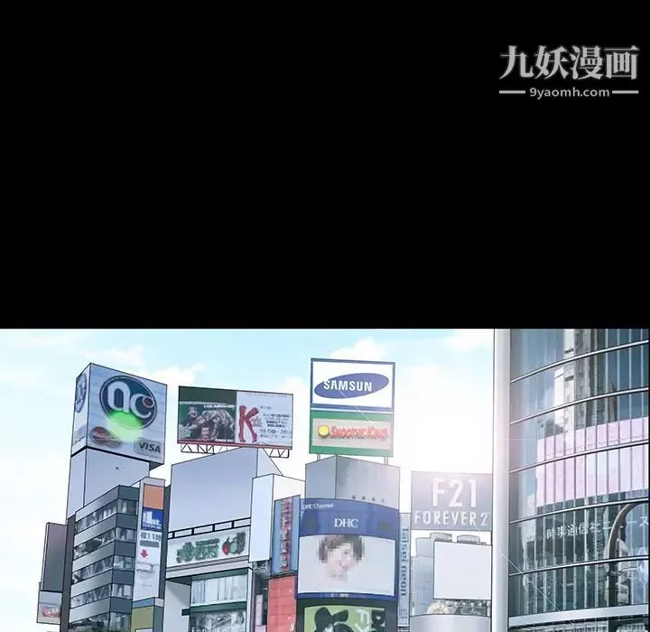 枷锁-最终话 - 图片 17