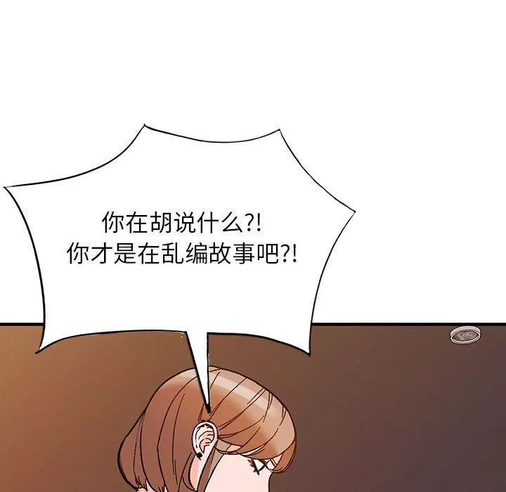 闊少的女仆們第39話