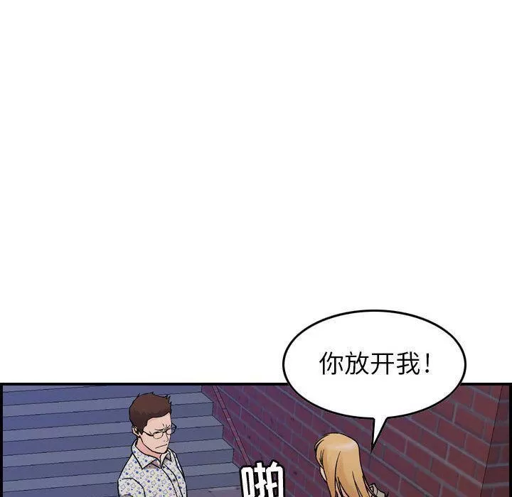 燃烧第6話