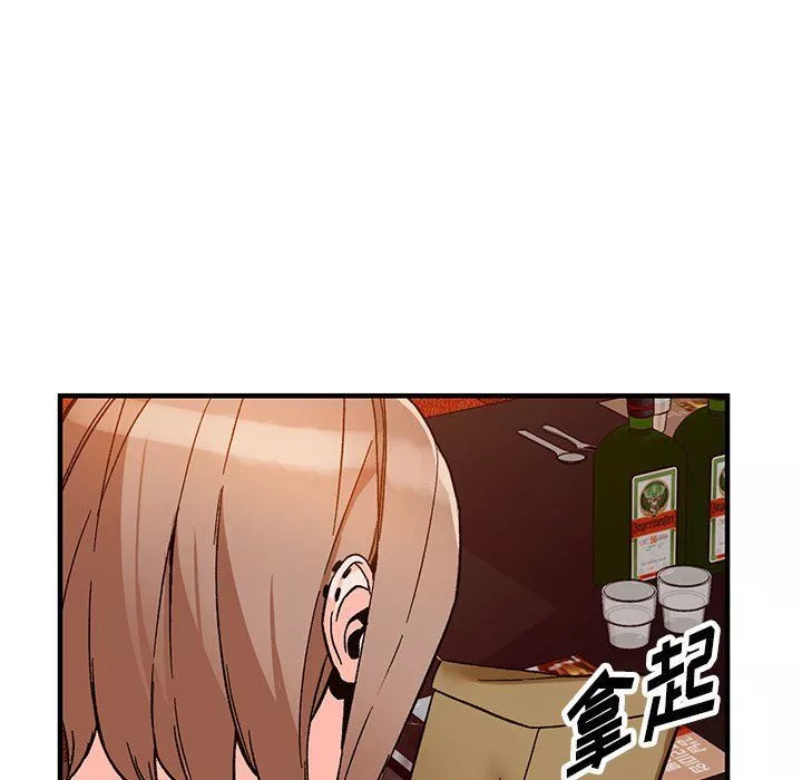 阔少的女仆们-第39话 - 图片 124
