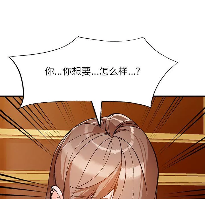 阔少的女仆们-第39话 - 图片 126