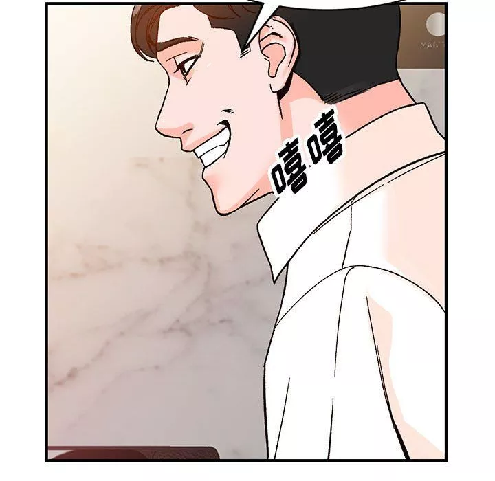闊少的女仆們第40話