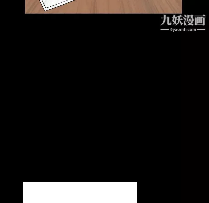 枷鎖最终话