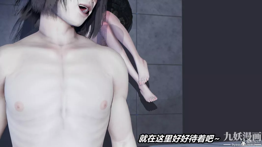 [3D]逆转第二季[完整版]-第06章【第03话】 - 图片 47