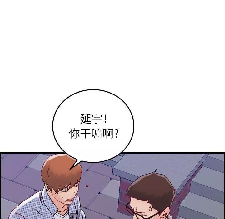 燃烧-第6话 - 图片 66