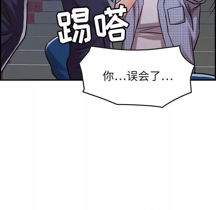 燃烧-第6话 - 图片 71