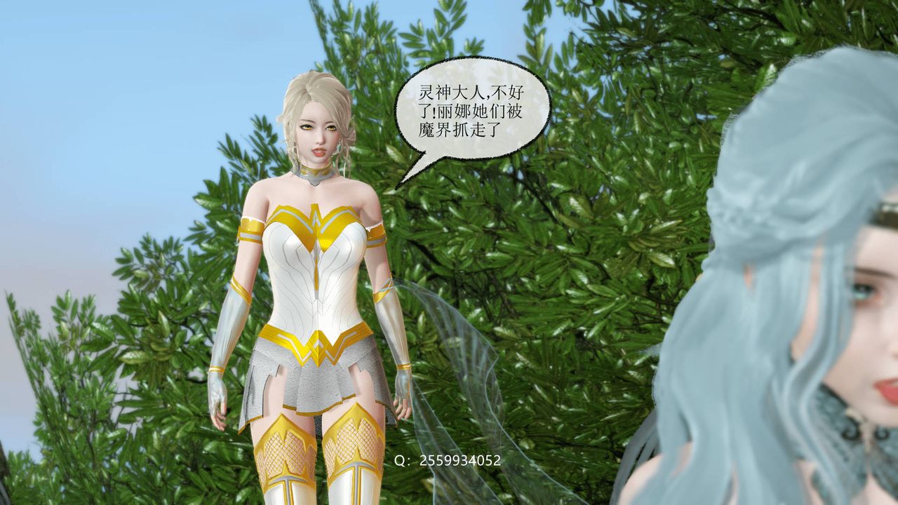 [3D]天命正传第29话