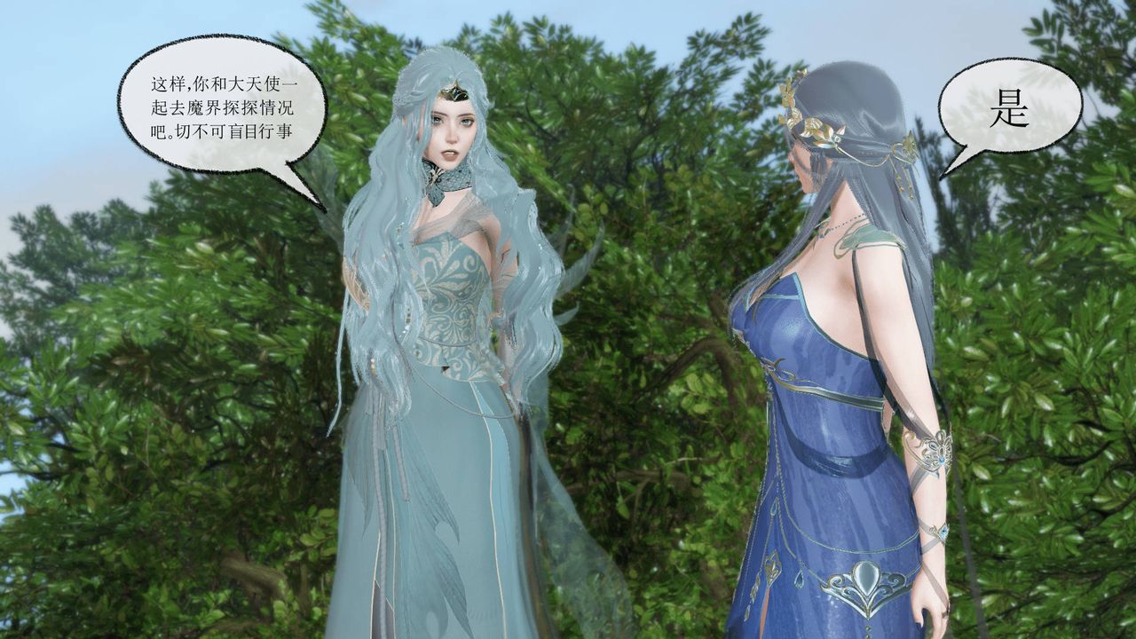 [3D]天命正传第29话