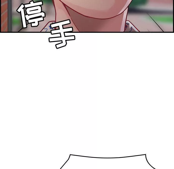 燃烧第6話