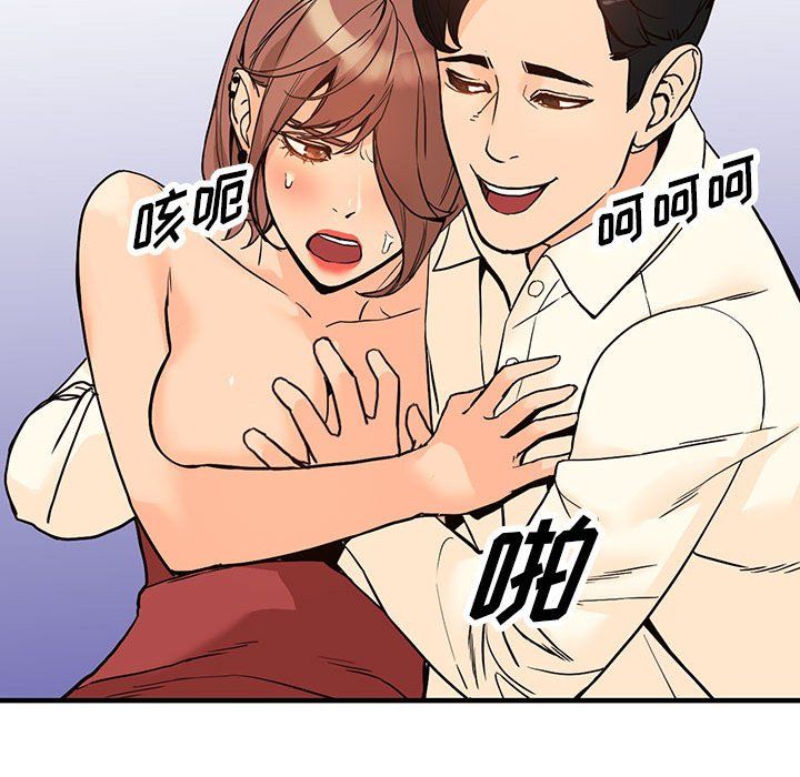 阔少的女仆们第40话