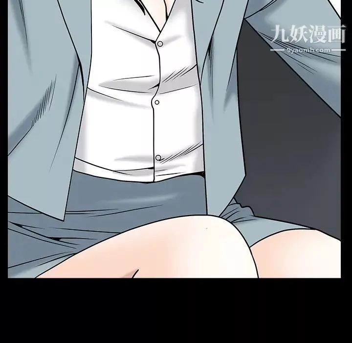 枷鎖最终话