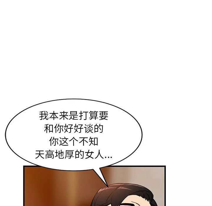 阔少的女仆们-第40话 - 图片 31