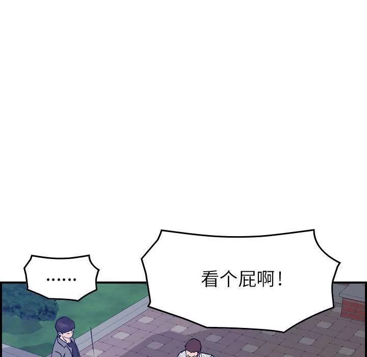 燃烧-第6话 - 图片 84